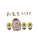 優しいお色。くま。毎日の日常。（個別スタンプ：25）