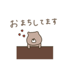 優しいお色。くま。毎日の日常。（個別スタンプ：26）
