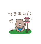 優しいお色。くま。毎日の日常。（個別スタンプ：27）
