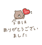 優しいお色。くま。毎日の日常。（個別スタンプ：28）