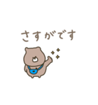 優しいお色。くま。毎日の日常。（個別スタンプ：30）