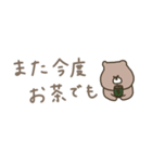 優しいお色。くま。毎日の日常。（個別スタンプ：31）