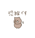 優しいお色。くま。毎日の日常。（個別スタンプ：32）