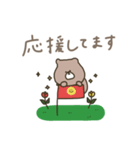 優しいお色。くま。毎日の日常。（個別スタンプ：33）