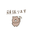 優しいお色。くま。毎日の日常。（個別スタンプ：34）