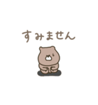優しいお色。くま。毎日の日常。（個別スタンプ：37）