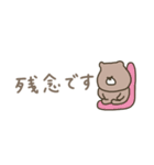 優しいお色。くま。毎日の日常。（個別スタンプ：38）