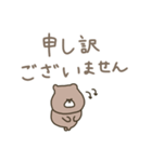 優しいお色。くま。毎日の日常。（個別スタンプ：39）