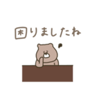 優しいお色。くま。毎日の日常。（個別スタンプ：40）