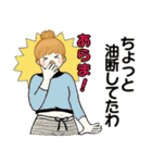 キュートなお団子ちゃん14 ☆ 毎日シンプル（個別スタンプ：23）