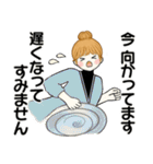 キュートなお団子ちゃん14 ☆ 毎日シンプル（個別スタンプ：33）