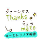 世界の言葉「ありがとう」集めました！（個別スタンプ：13）