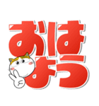 猫三昧★デカ文字でよく使う言葉（個別スタンプ：2）