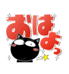 猫三昧★デカ文字でよく使う言葉（個別スタンプ：5）