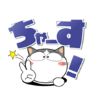 猫三昧★デカ文字でよく使う言葉（個別スタンプ：7）