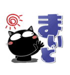 猫三昧★デカ文字でよく使う言葉（個別スタンプ：9）