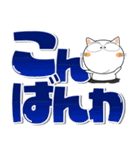 猫三昧★デカ文字でよく使う言葉（個別スタンプ：10）