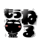 猫三昧★デカ文字でよく使う言葉（個別スタンプ：13）