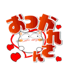 猫三昧★デカ文字でよく使う言葉（個別スタンプ：16）