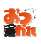 猫三昧★デカ文字でよく使う言葉（個別スタンプ：17）