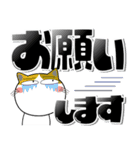 猫三昧★デカ文字でよく使う言葉（個別スタンプ：18）