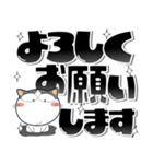 猫三昧★デカ文字でよく使う言葉（個別スタンプ：19）