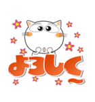 猫三昧★デカ文字でよく使う言葉（個別スタンプ：20）