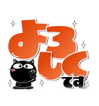 猫三昧★デカ文字でよく使う言葉（個別スタンプ：21）
