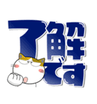猫三昧★デカ文字でよく使う言葉（個別スタンプ：22）