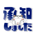 猫三昧★デカ文字でよく使う言葉（個別スタンプ：23）