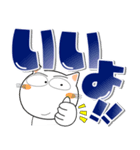 猫三昧★デカ文字でよく使う言葉（個別スタンプ：24）