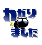 猫三昧★デカ文字でよく使う言葉（個別スタンプ：25）