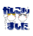 猫三昧★デカ文字でよく使う言葉（個別スタンプ：26）