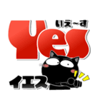 猫三昧★デカ文字でよく使う言葉（個別スタンプ：28）