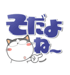 猫三昧★デカ文字でよく使う言葉（個別スタンプ：34）