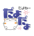 猫三昧★デカ文字でよく使う言葉（個別スタンプ：35）