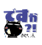 猫三昧★デカ文字でよく使う言葉（個別スタンプ：36）