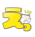 猫三昧★デカ文字でよく使う言葉（個別スタンプ：38）