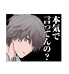少年のアビス（個別スタンプ：4）