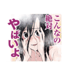 少年のアビス（個別スタンプ：6）