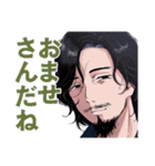 少年のアビス（個別スタンプ：8）