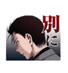 少年のアビス（個別スタンプ：9）