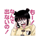 少年のアビス（個別スタンプ：10）