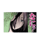 少年のアビス（個別スタンプ：11）