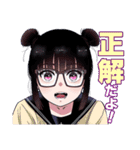 少年のアビス（個別スタンプ：12）