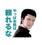 少年のアビス（個別スタンプ：15）