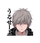 少年のアビス（個別スタンプ：17）