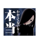 少年のアビス（個別スタンプ：18）