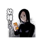 少年のアビス（個別スタンプ：19）