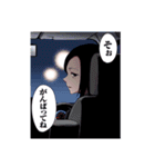 少年のアビス（個別スタンプ：22）